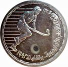 5 Pounds (Field Hockey)