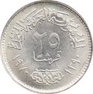 25 Qirsh  (President Nasser)