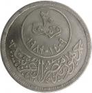 20 Qirsh  (National Health Insurance)