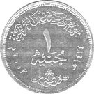 1 Pound (Commerce Society)