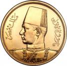 5 Pounds - Farouk (Royal Wedding)