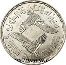 5 Pounds (Cairo International Airport)