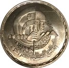 1 Pound (20th Anniversary of October War Victory)
