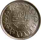 2 Qirsh - Farouk
