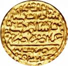 Sultani - Suleiman