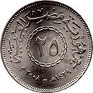 25 Qirsh / Piastres