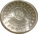 5 Pounds (AUC)