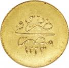 10 Qirsh - Mahmud II