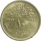 10 Milliemes (FAO)