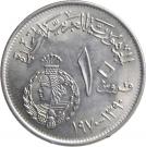 10 Qirsh  (Banque Misr)