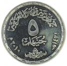 5 Pounds (Egyptian Olympic Committee)