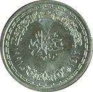 5 Pounds  (Muhamed Abdel Wahab)