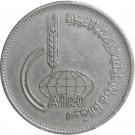 10 Qirsh  (Cairo International Agricultural Fair)