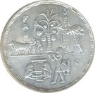 5 Pounds (FAO)