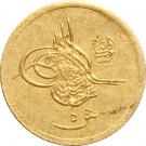 5 Qirsh - Abdul Hamid II