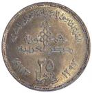 25 Qirsh  (National Bank)