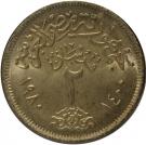 2 Qirsh