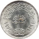 1 Pound (October War)