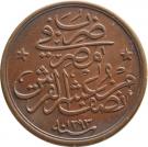 1/20 Qirsh - Abdul Hamid II