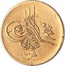 100 Qirsh - Abdul Hamid II