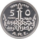 5 Pounds (Sacred Falcon)