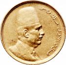 50 Qirsh - Fuad (right)
