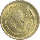 10 Milliemes (FAO)