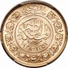 1 Pound - Farouk (Royal Wedding)