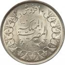 10 Qirsh - Farouk