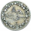 2/10 Qirsh - Mehmed V