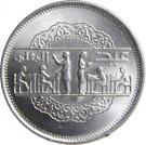 10 Qirsh  (National Education Day)