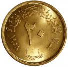 20 Milliemes (Cairo Agriculture Fair)