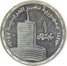 1 Pound (Television)