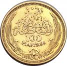 100 Qirsh / Piastres - Hussein Kamel