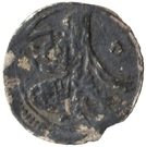 1 Para - Osman III