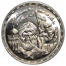 5 Pounds (Salah El Din El- Ayubi)