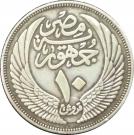 10 Qirsh