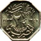 2½ Milliemes - Fuad
