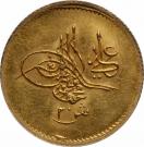 20 Qirsh - Mahmud II