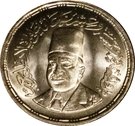 5 Pounds (125th Anniversary of the Birth of Talaat Harb)