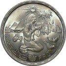 1 Pound (FAO)