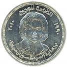 5 Pounds (Susanne Mubarak)