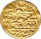 Sultani - Murad III