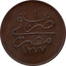 10 Para - Abdulaziz