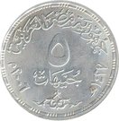 5 Pounds (Suez Crisis)