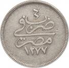 5 Qirsh - Abdulaziz