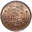 1/40 Qirsh - Mehmed V