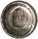 1 Pound  (IFOS)