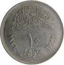 10 Qirsh (Corrective Revolution)