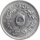 5 Qirsh (Cairo State Fair 1973)